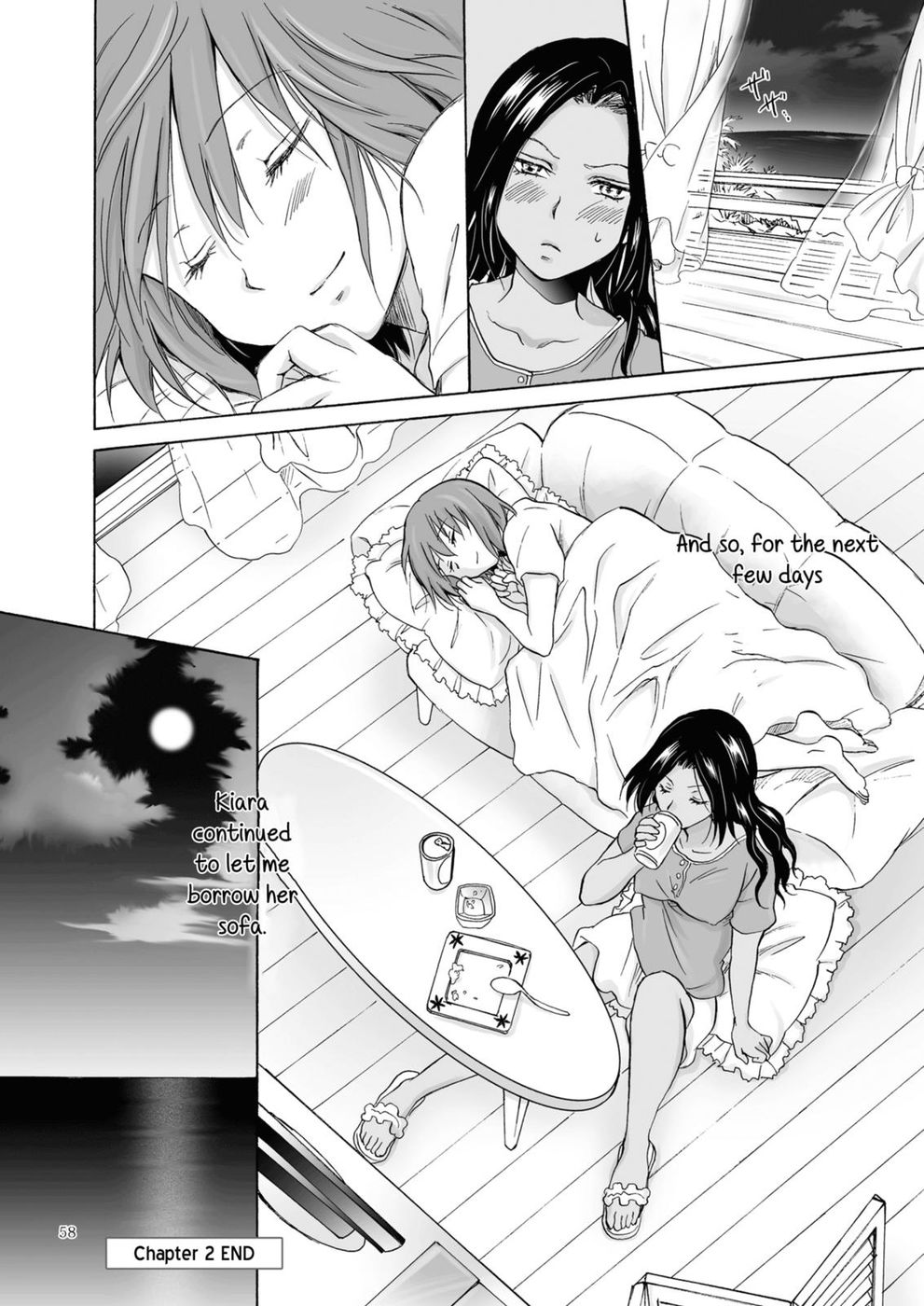 海、あなた、そして太陽