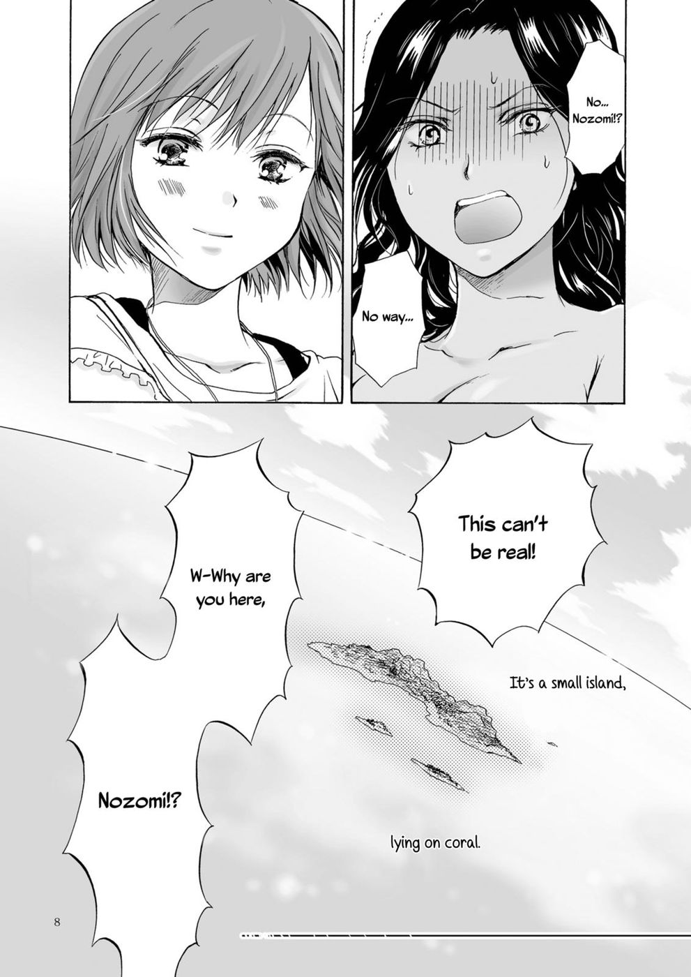 海、あなた、そして太陽