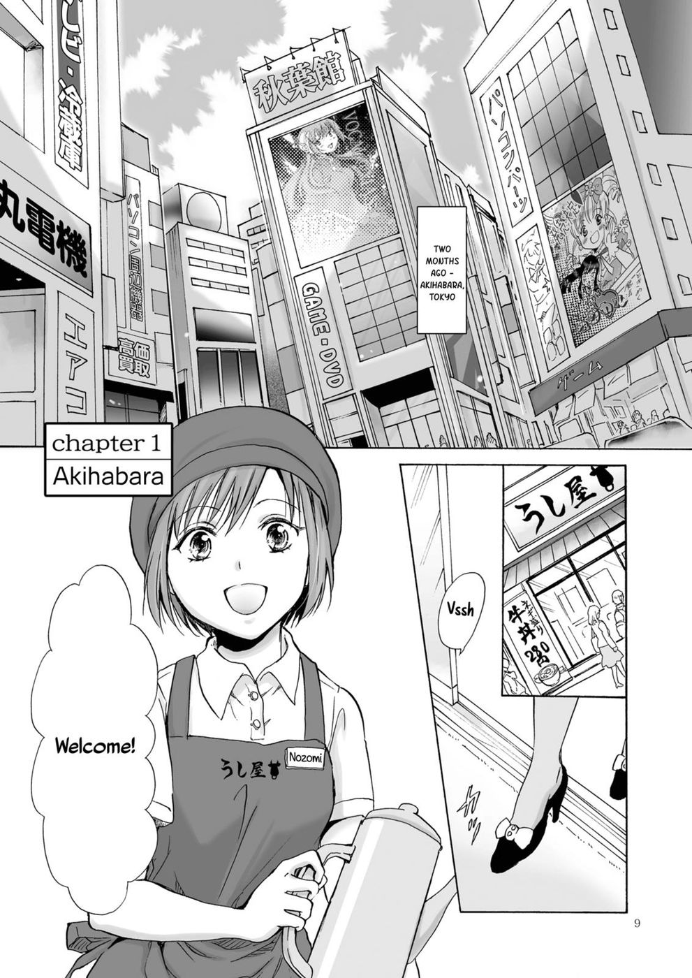 海、あなた、そして太陽