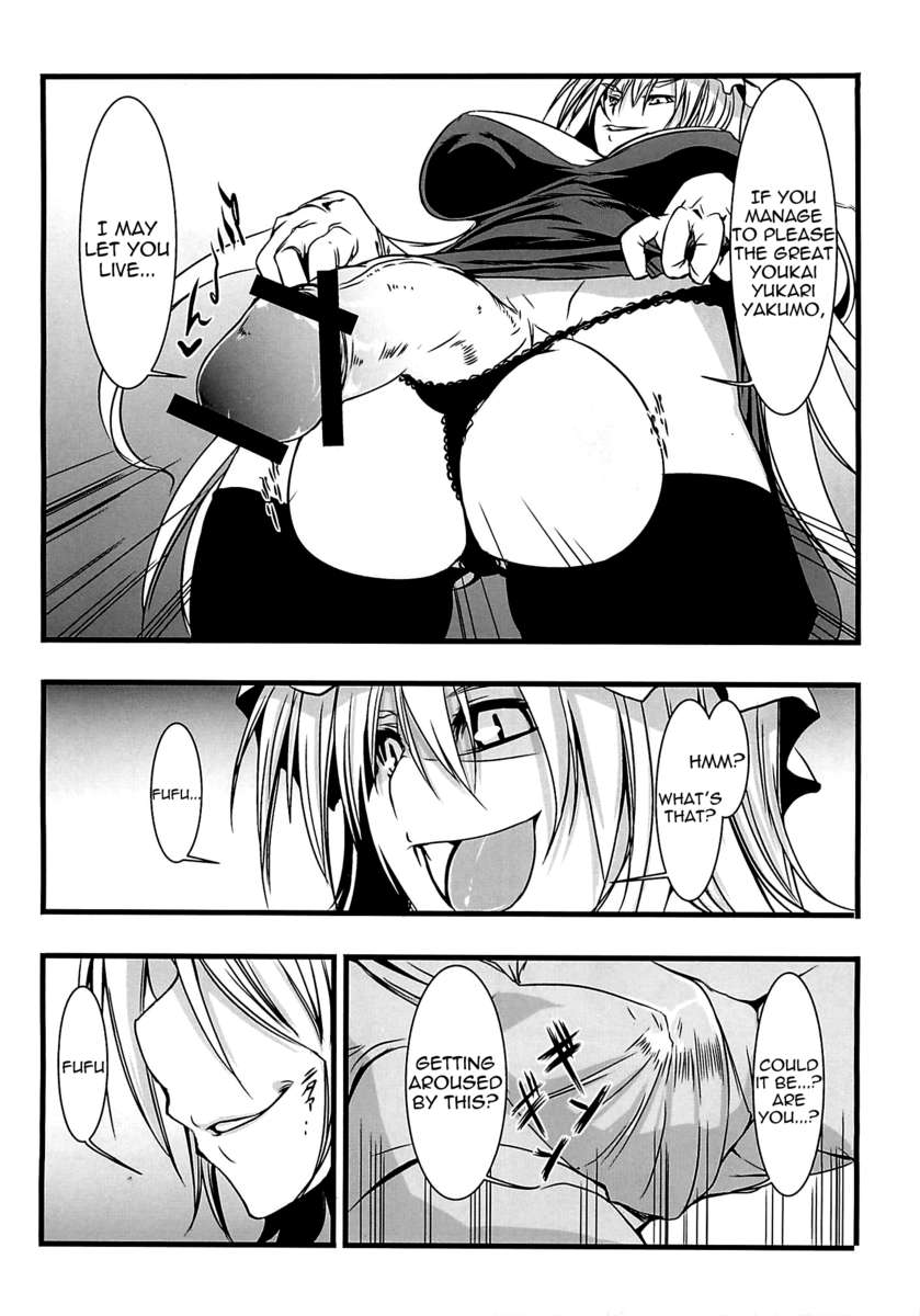 ボールを持ったコック-ボールを持ったふたなりの東方編集本