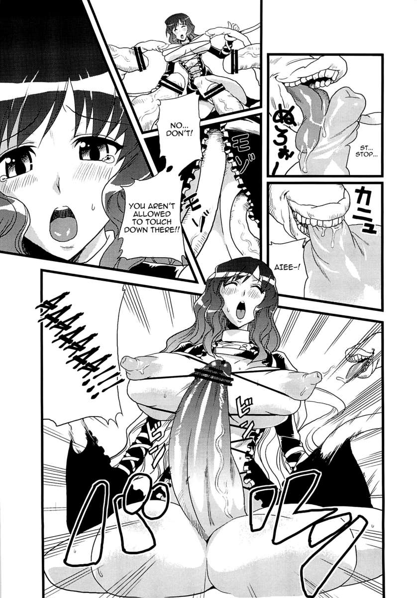 ボールを持ったコック-ボールを持ったふたなりの東方編集本