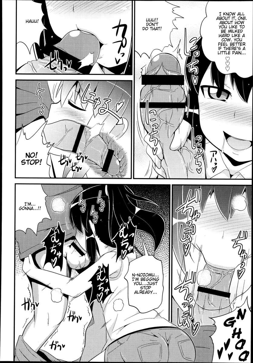 私のパコスタント