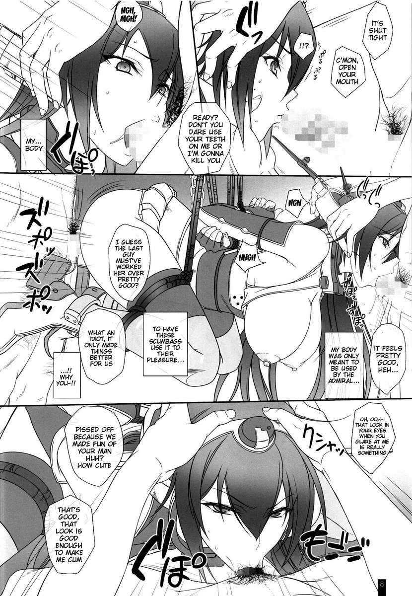 堕ちた長門