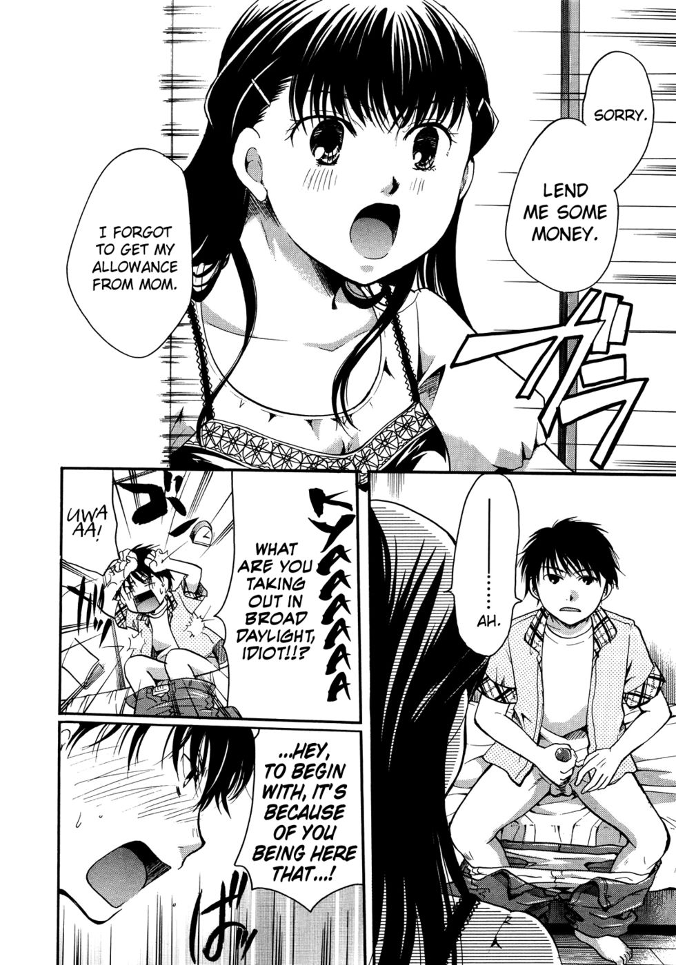壁越しの愛？