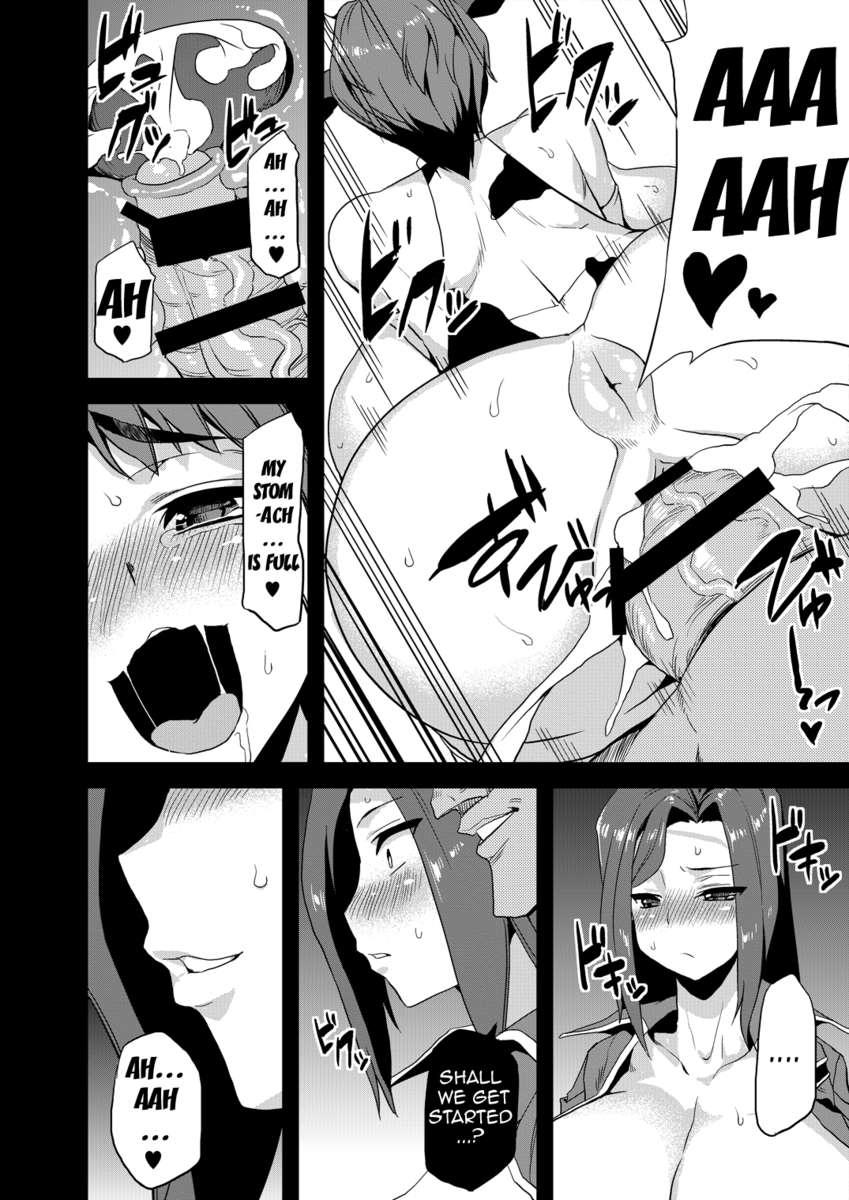 変態アイドル