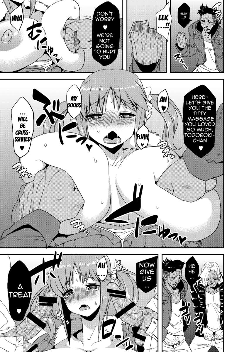 変態アイドル