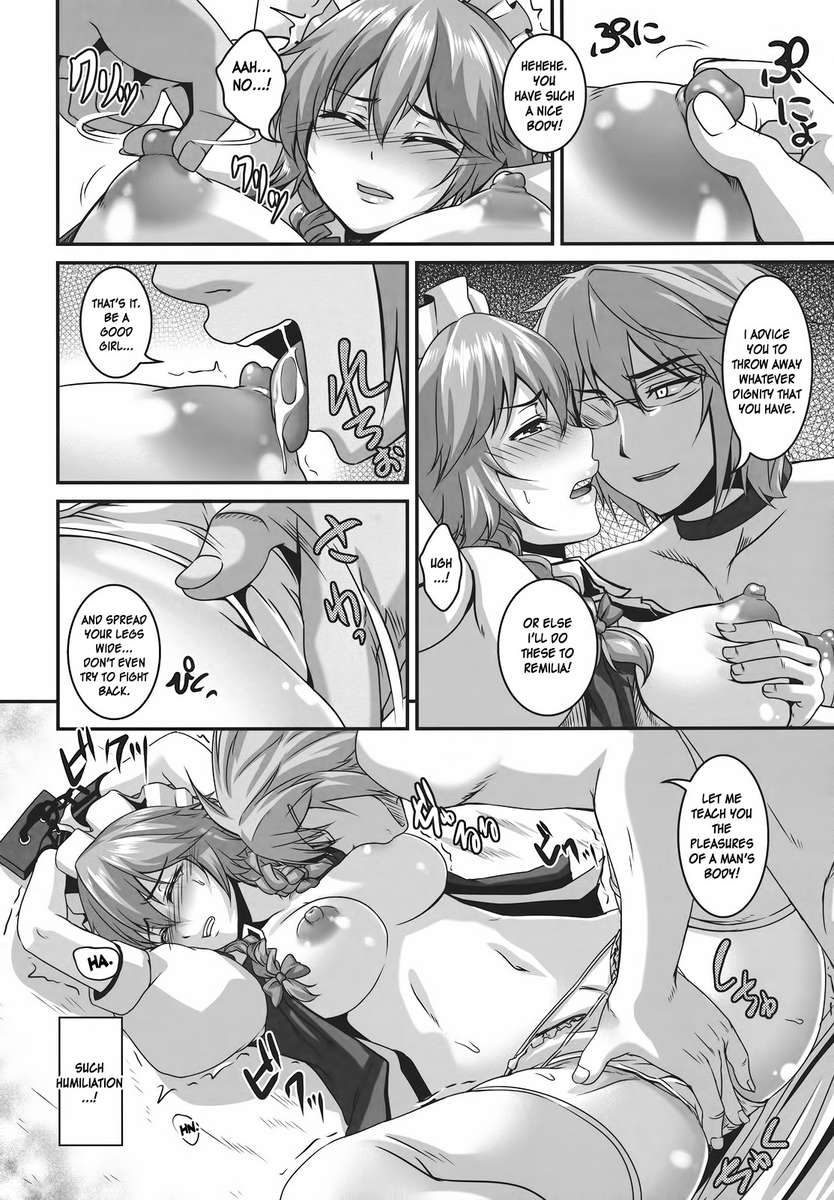 ダキョウサクヤ