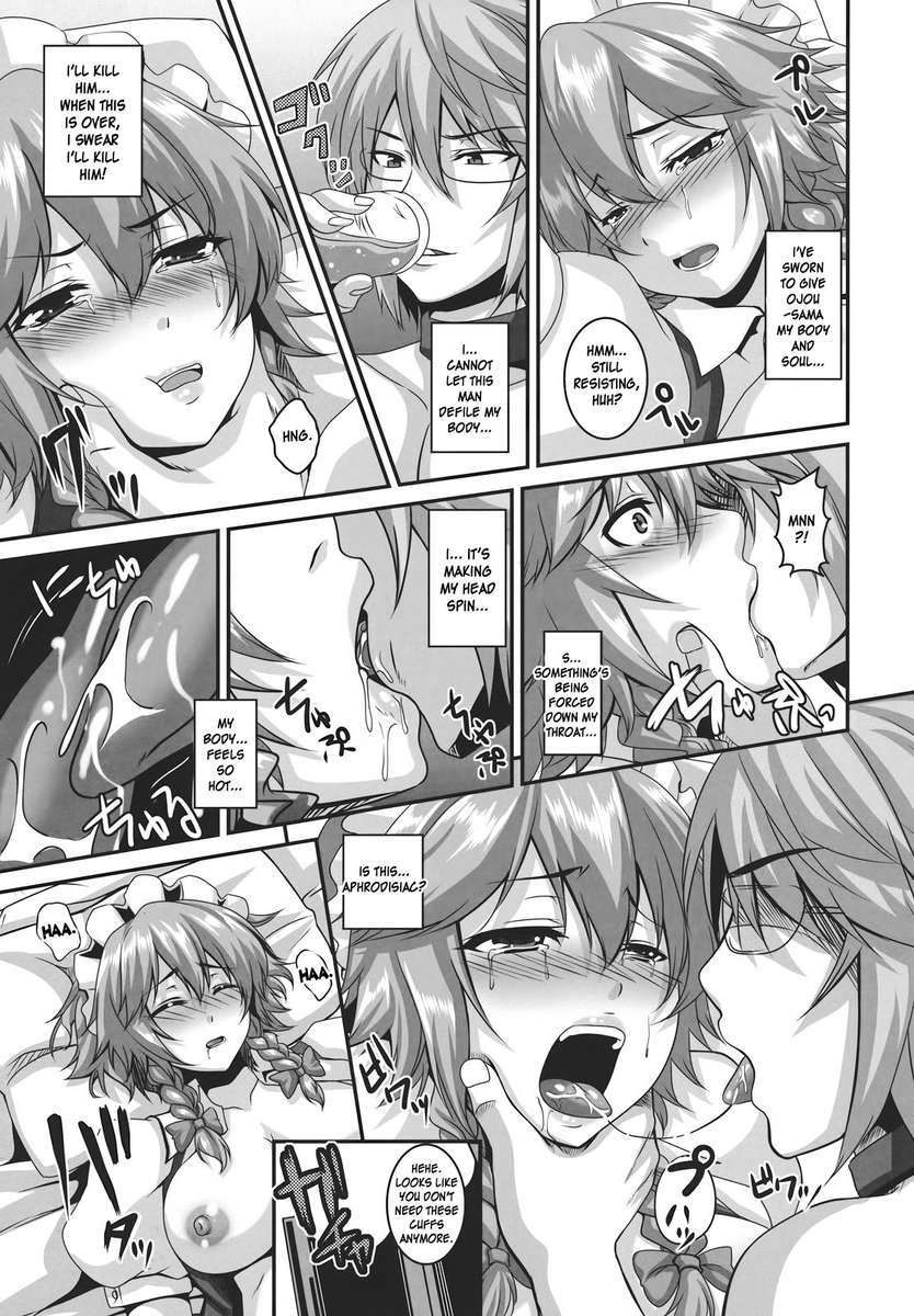 ダキョウサクヤ