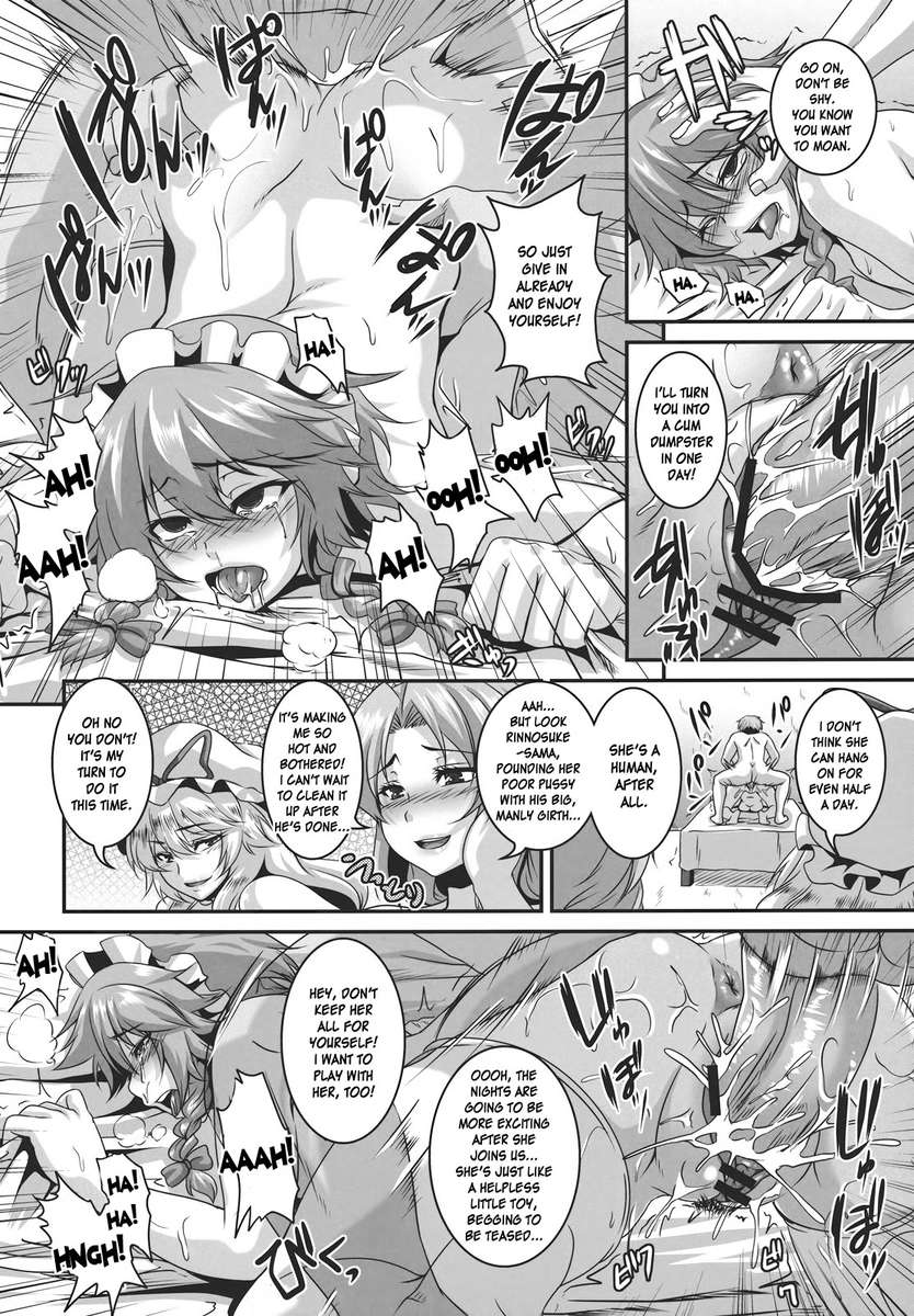 ダキョウサクヤ