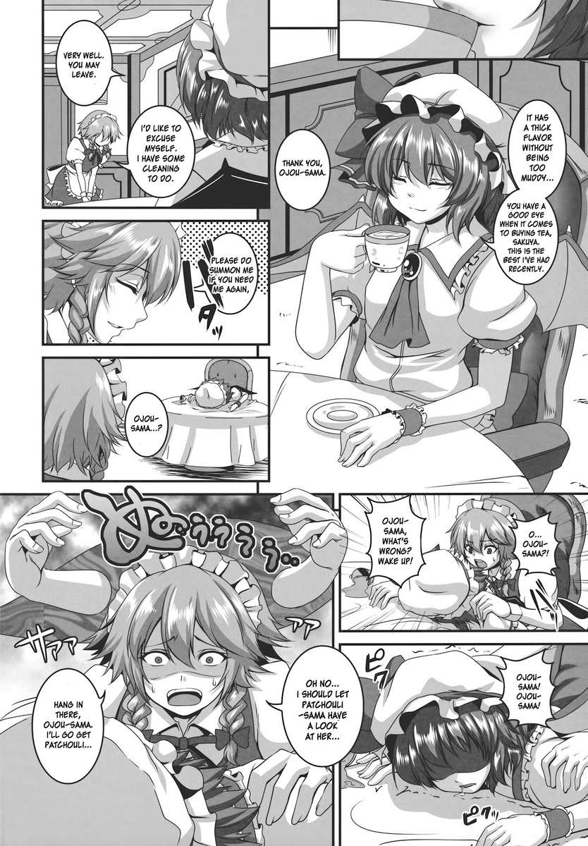 ダキョウサクヤ