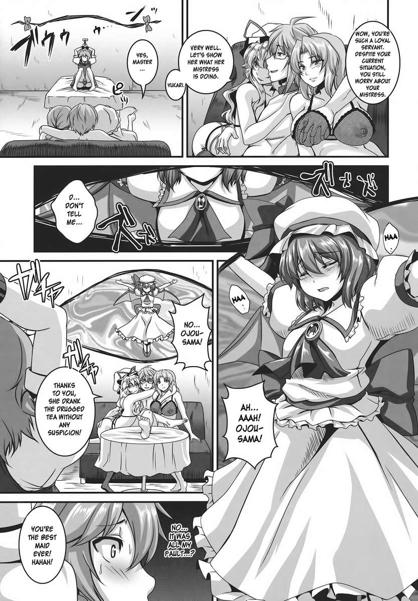 ダキョウサクヤ