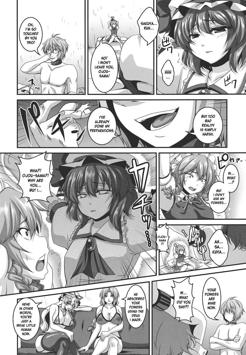 ダキョウサクヤ