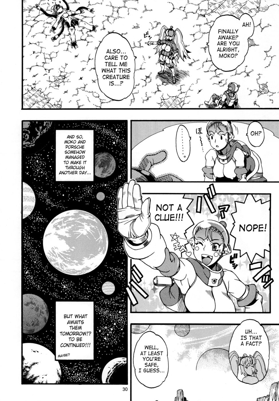 宇宙ノスタルジア2