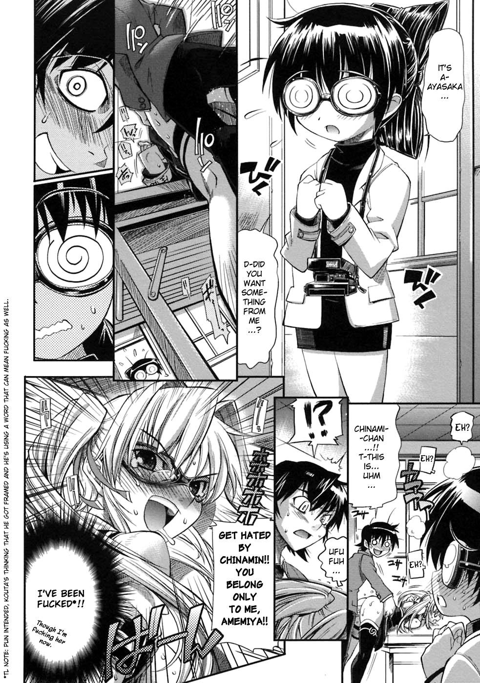プラティナプラス第2章