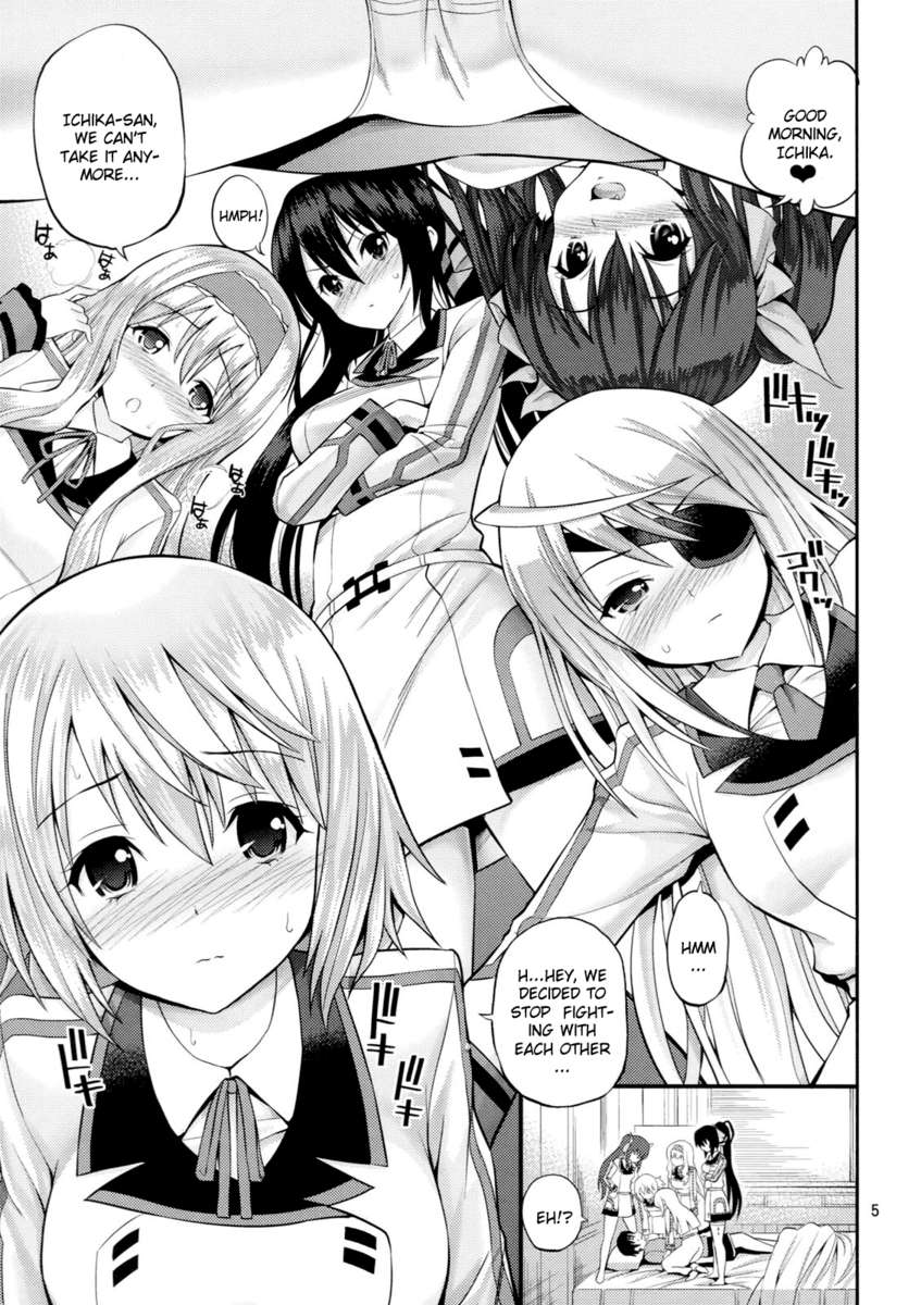 これはハーレムです