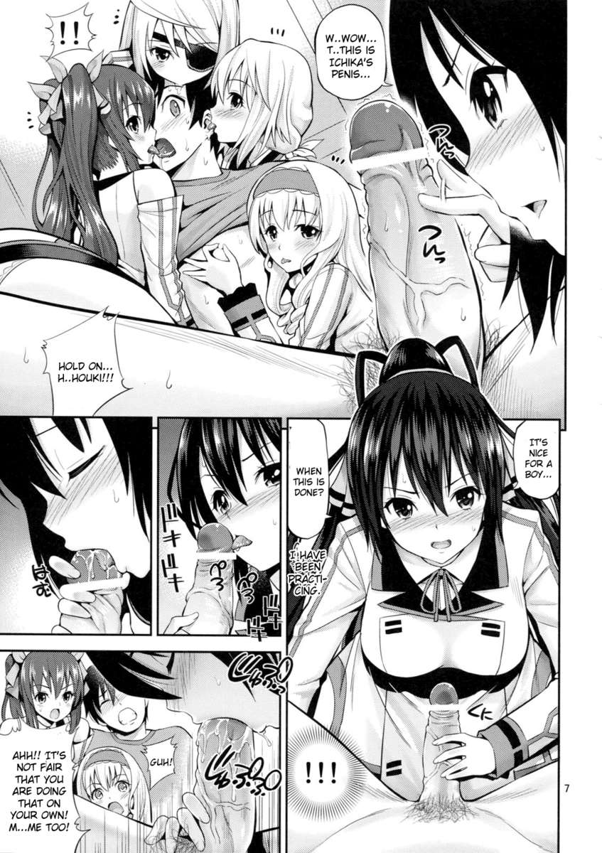 これはハーレムです