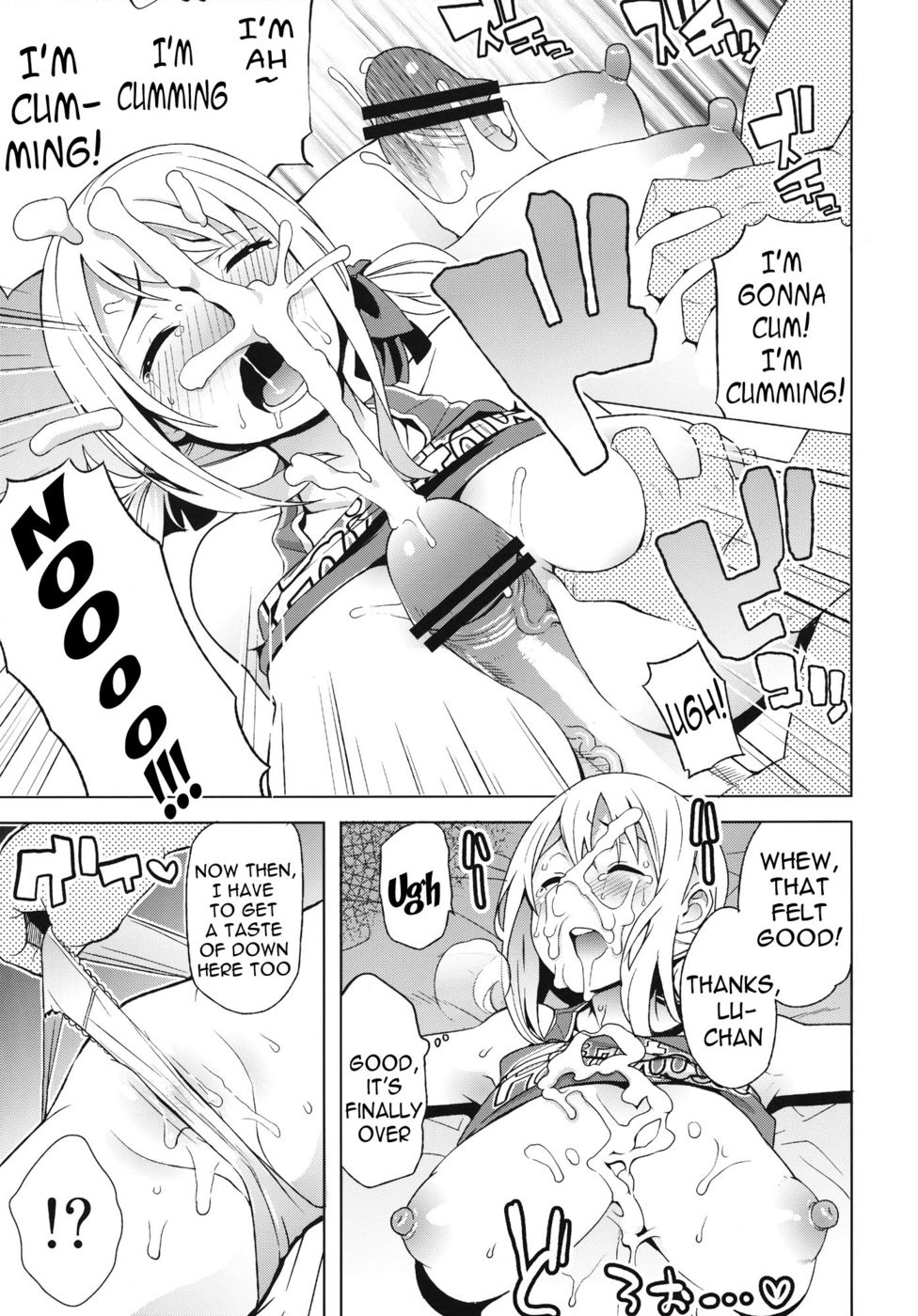 ちちこビッチ4