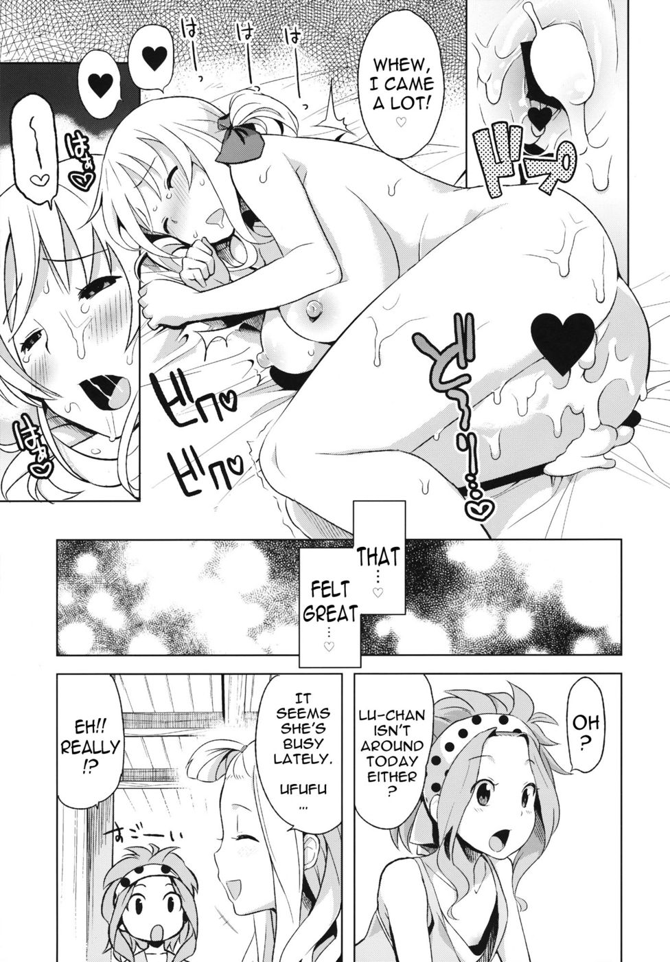 ちちこビッチ4