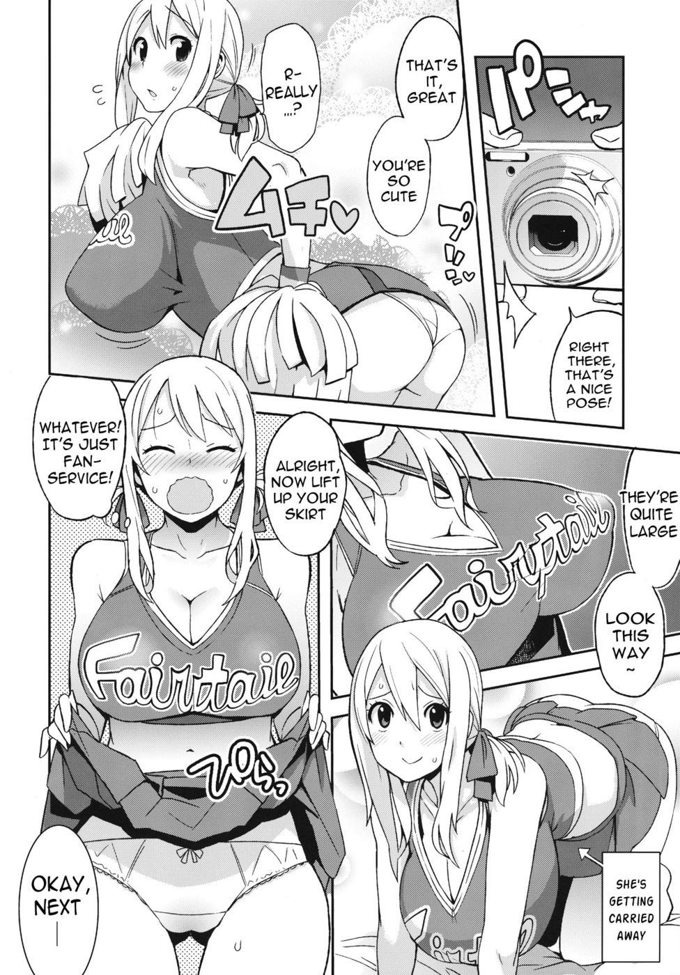 ちちこビッチ4