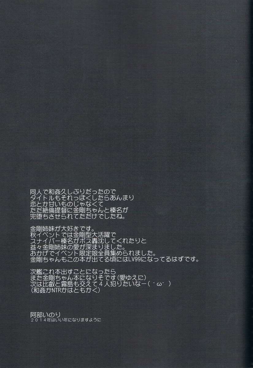 レンセンモヨウ