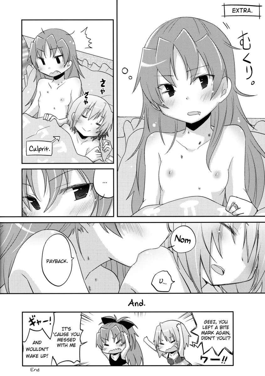 さやかちゃんと京子ちゃんがセックスするだけの本。