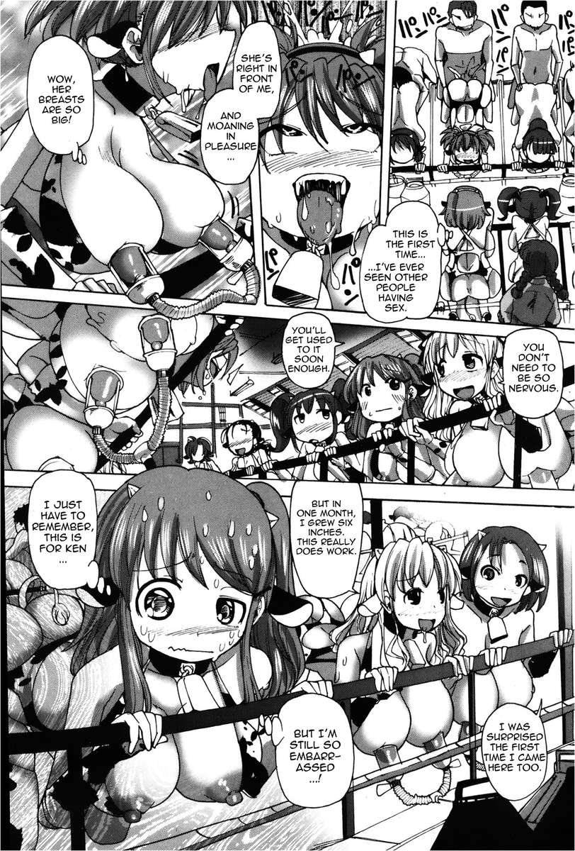 ミツコの乳牛としての経験