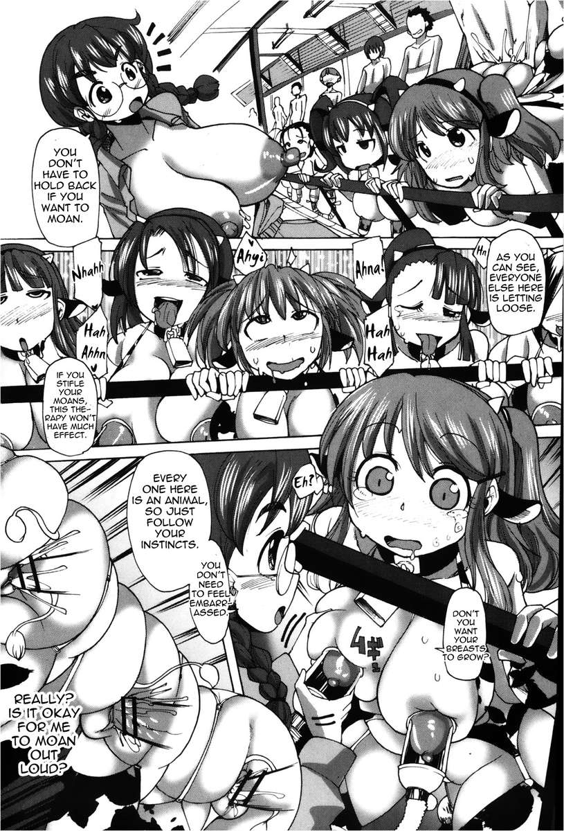 ミツコの乳牛としての経験