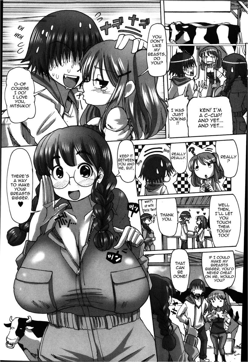 ミツコの乳牛としての経験