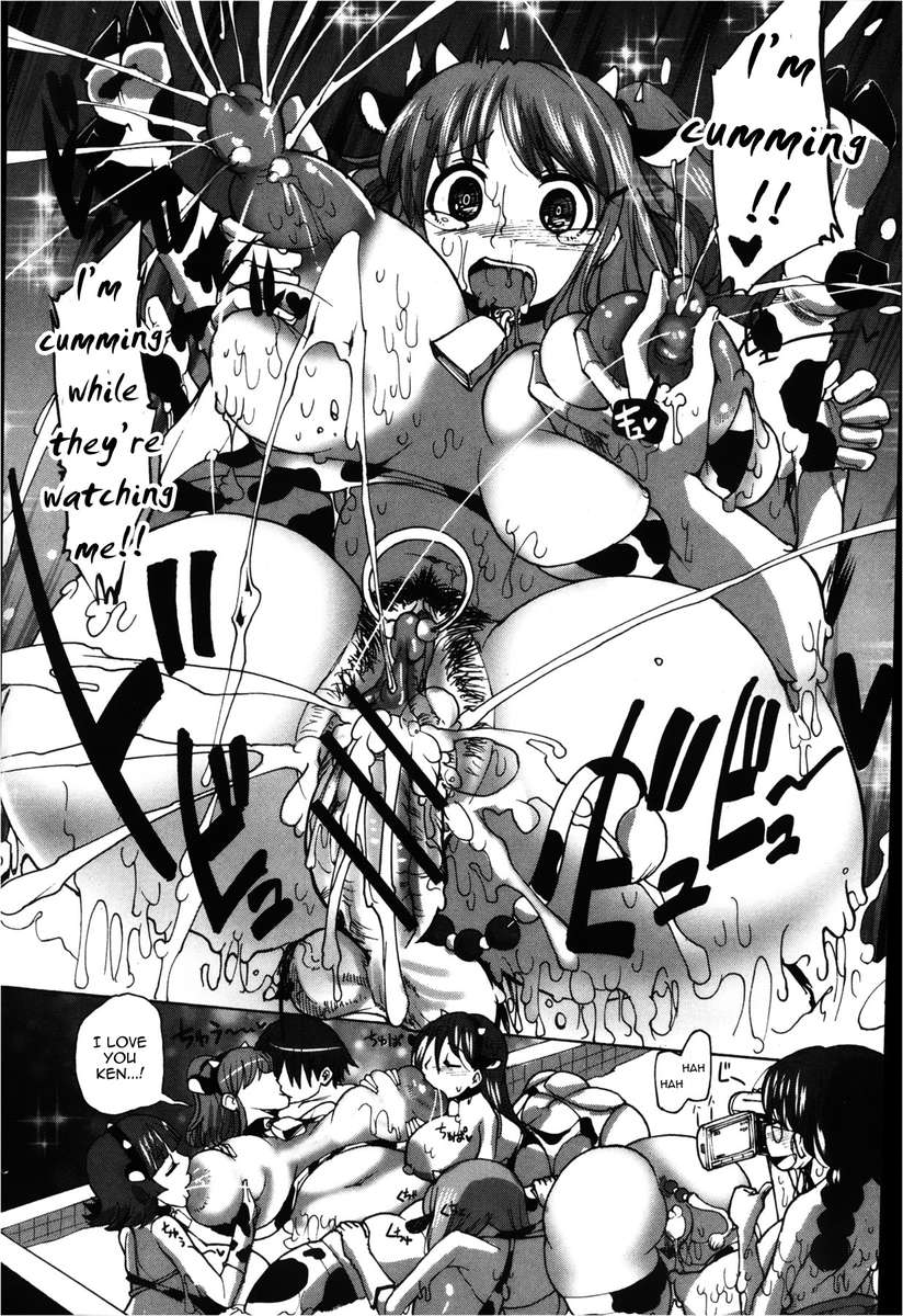ミツコの乳牛としての経験