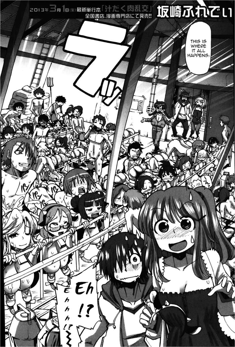 ミツコの乳牛としての経験
