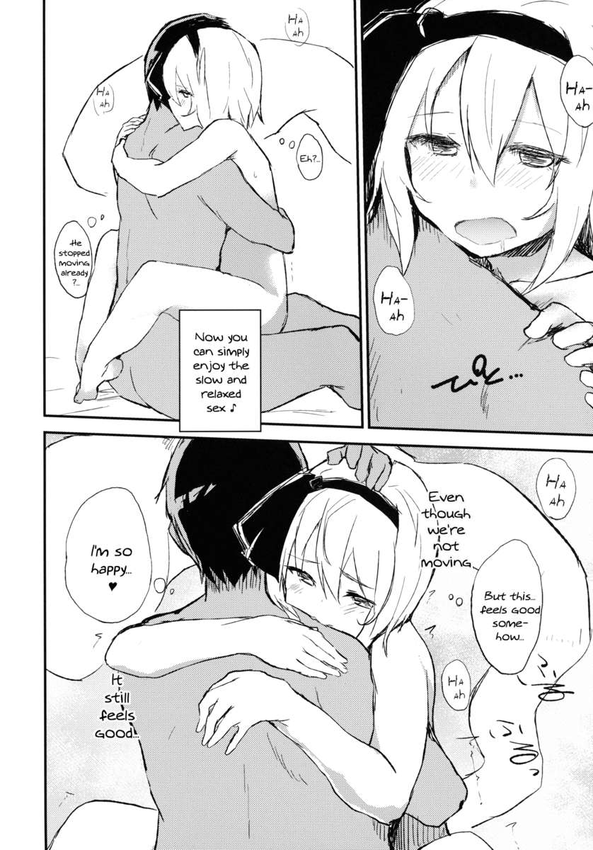 妖夢とのスローセックスを学ぶ