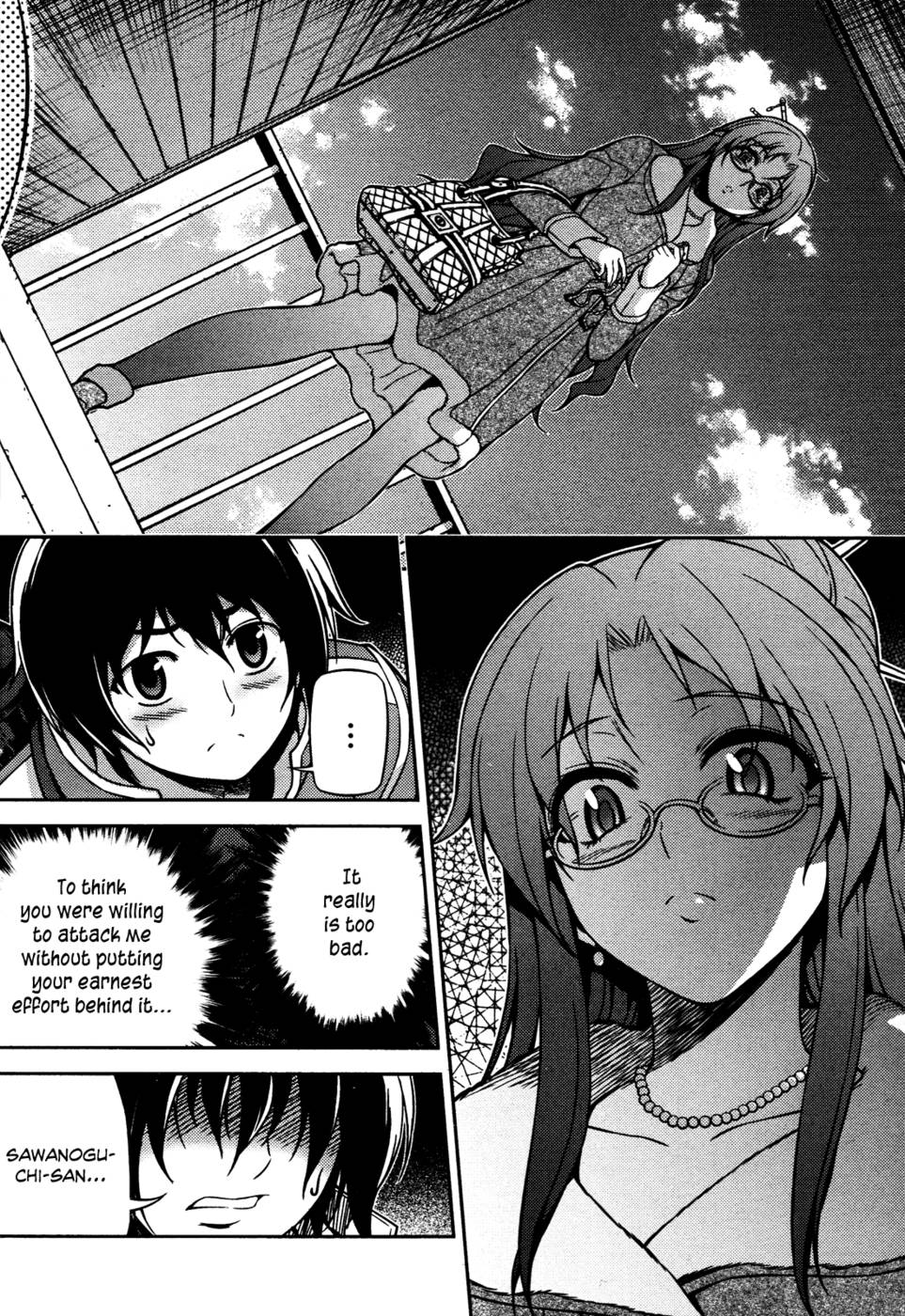 こいもく第3章
