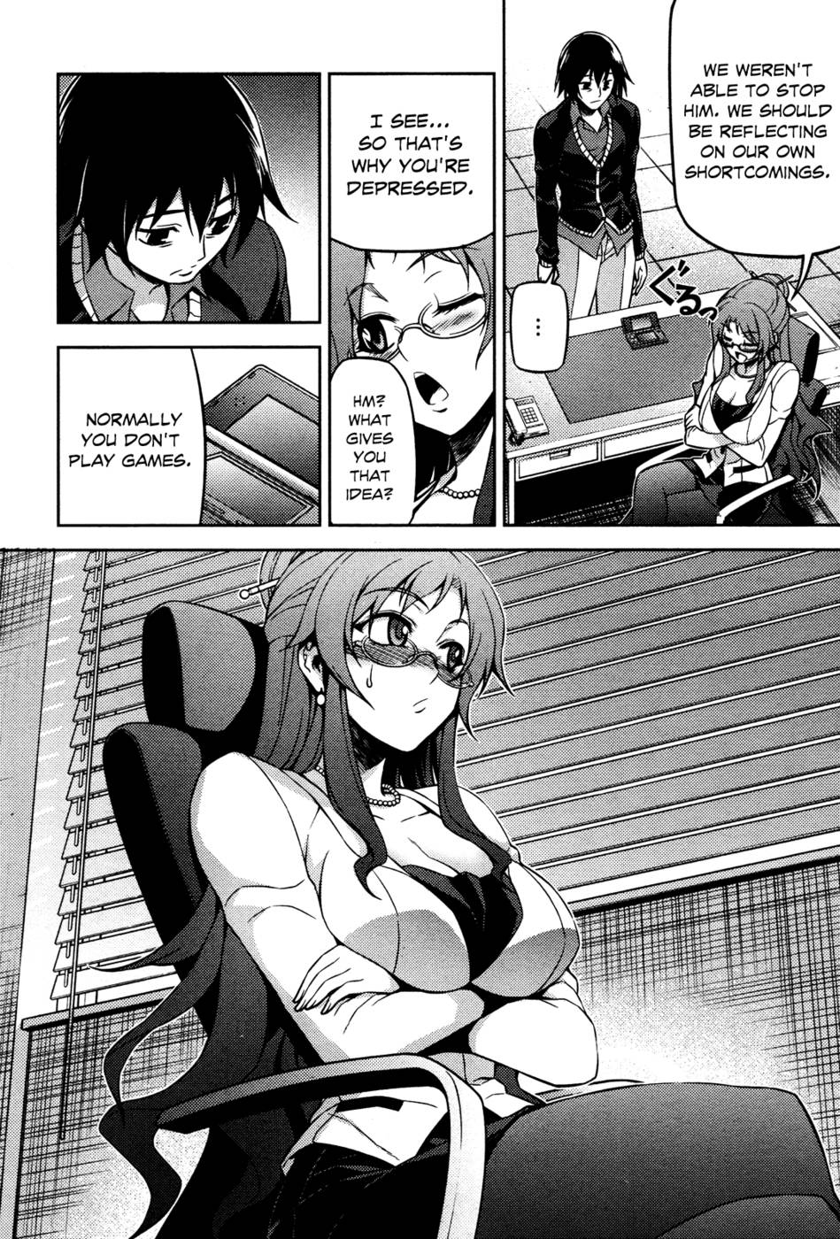 こいもく第3章