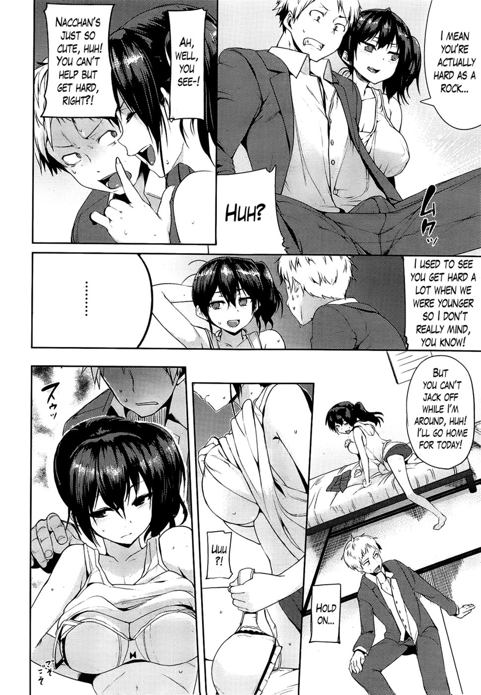 のんびりレポート