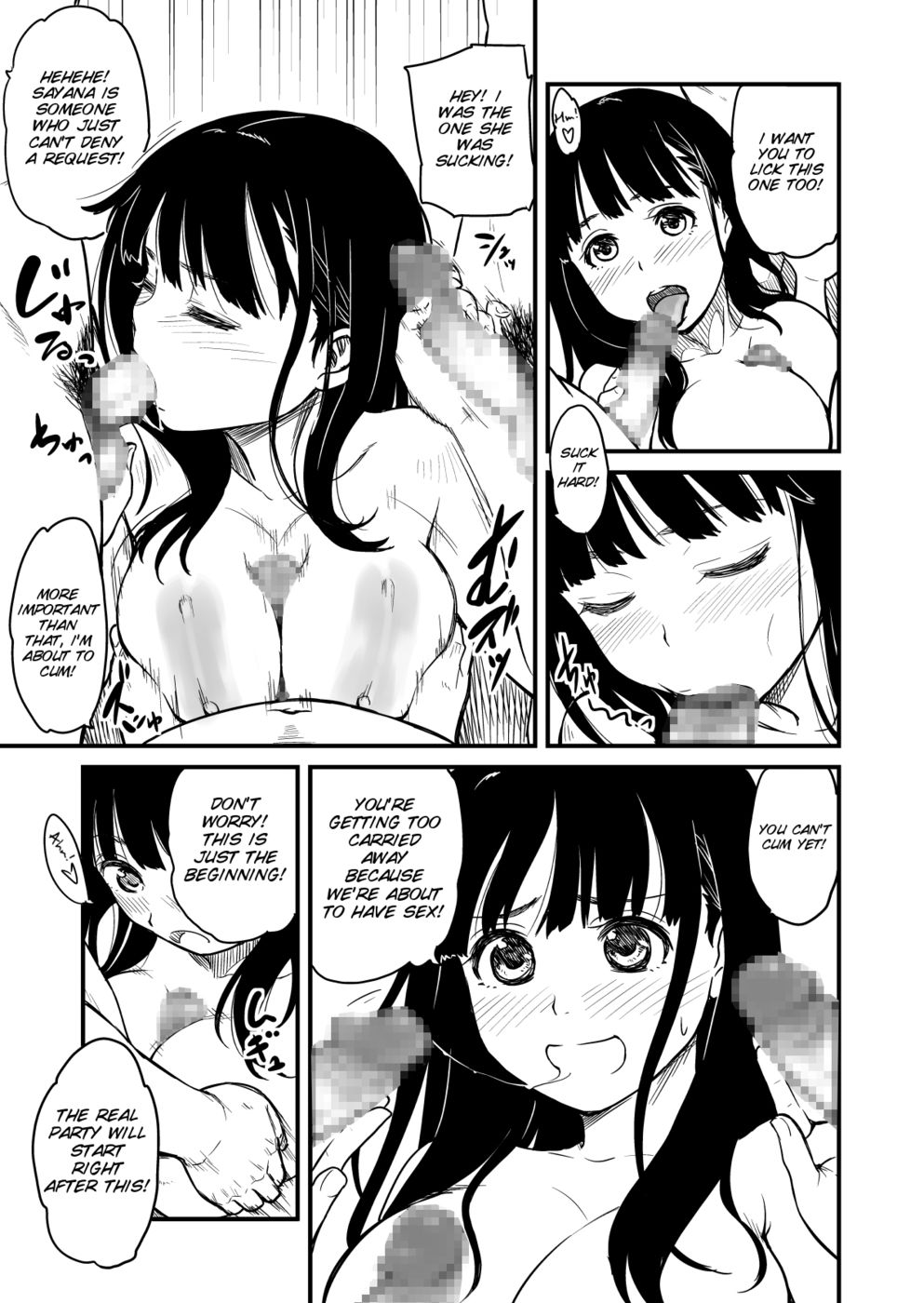 のみたがり