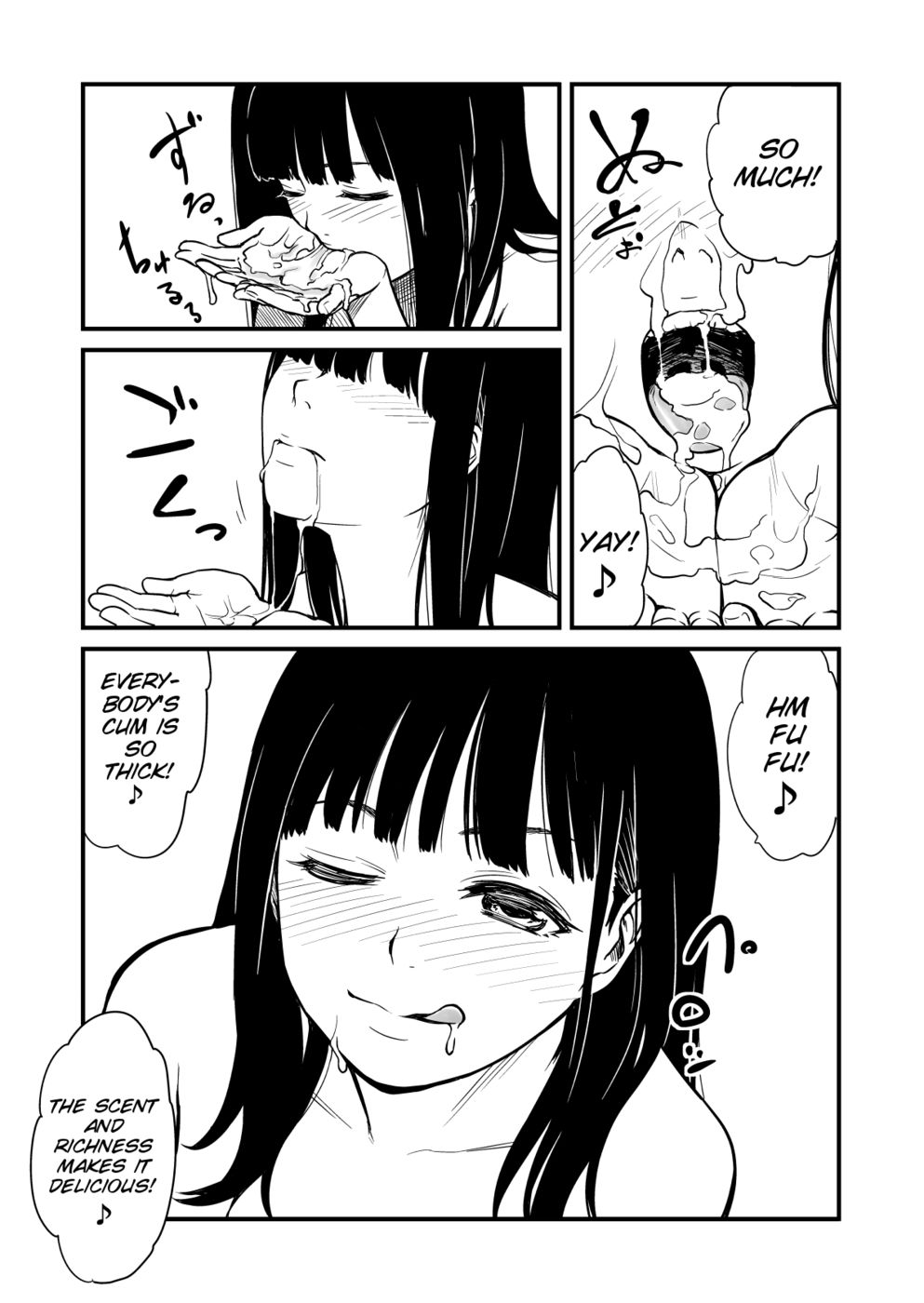 のみたがり