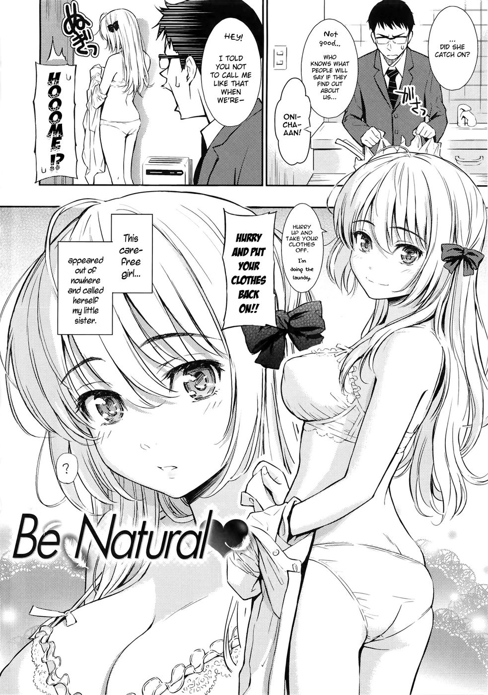 レナイサンプルCh.04