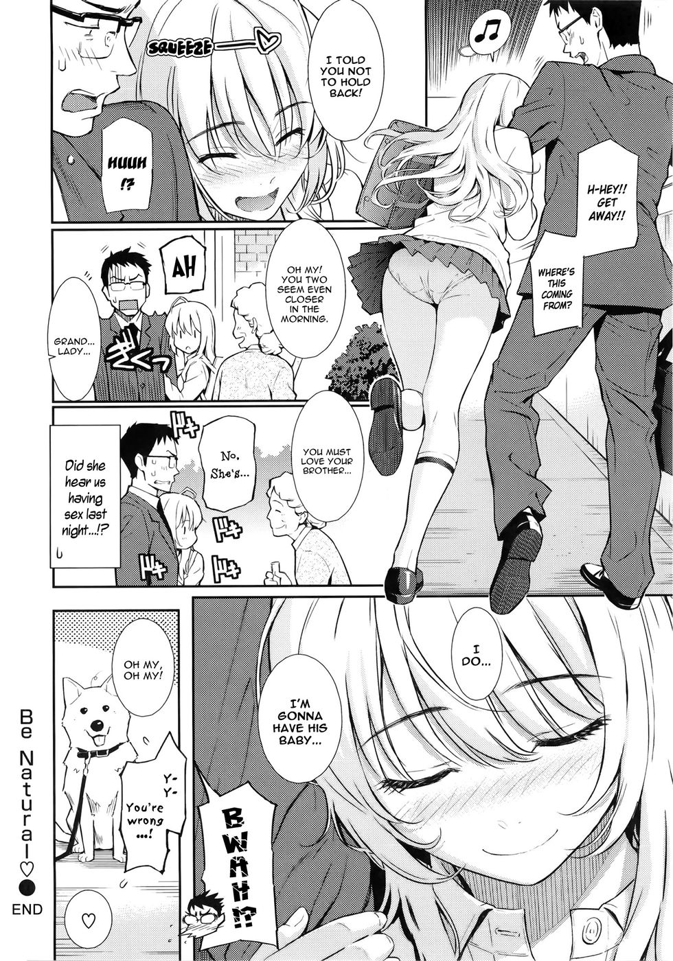 レナイサンプルCh.04