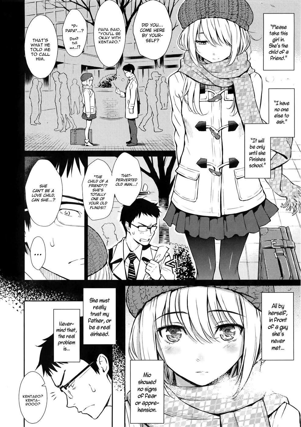 レナイサンプルCh.04