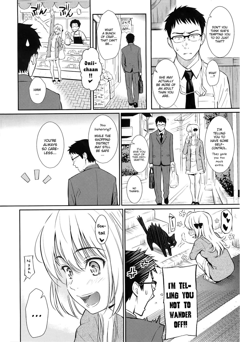 レナイサンプルCh.04