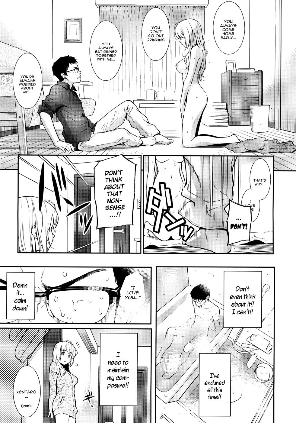 レナイサンプルCh.04