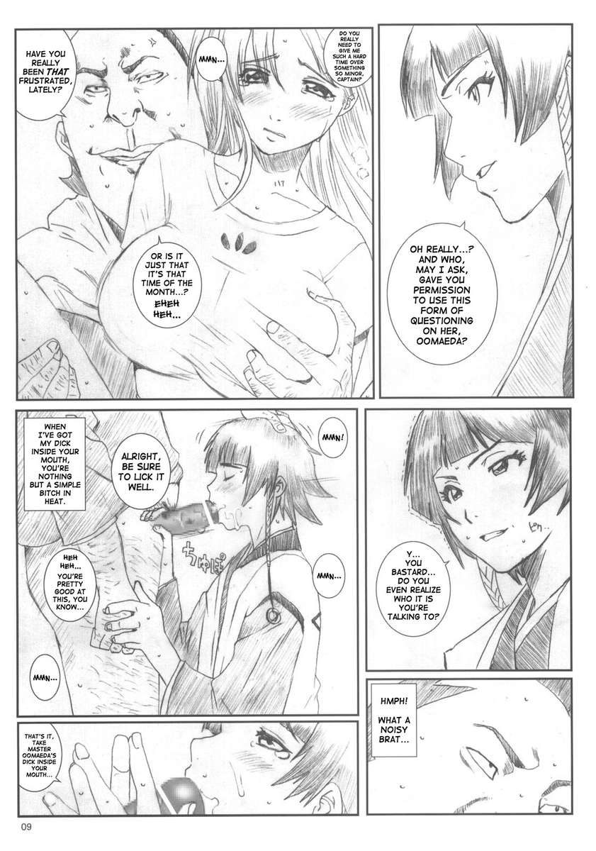 くうそうじっけんvol.6