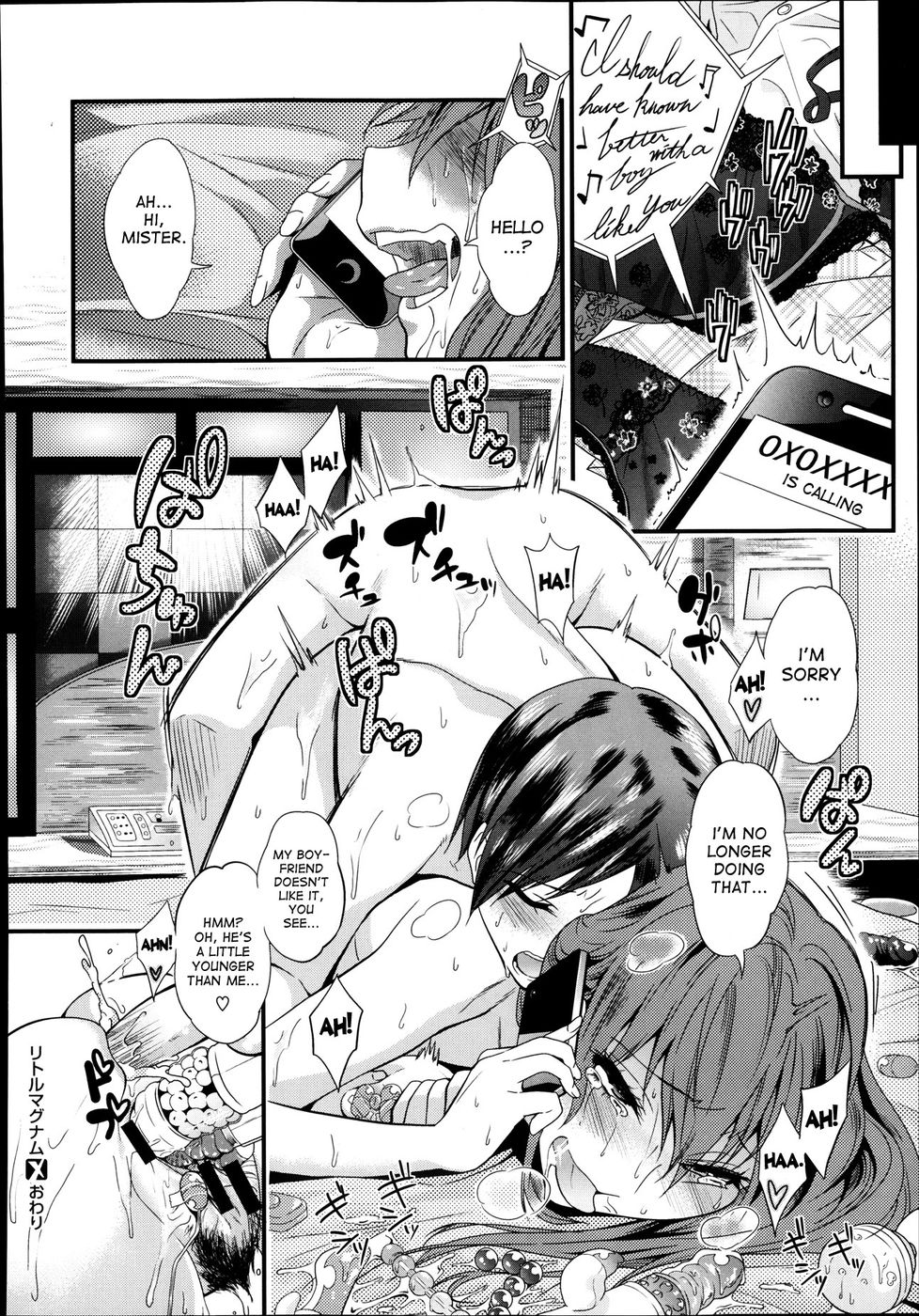 リトルマグナム