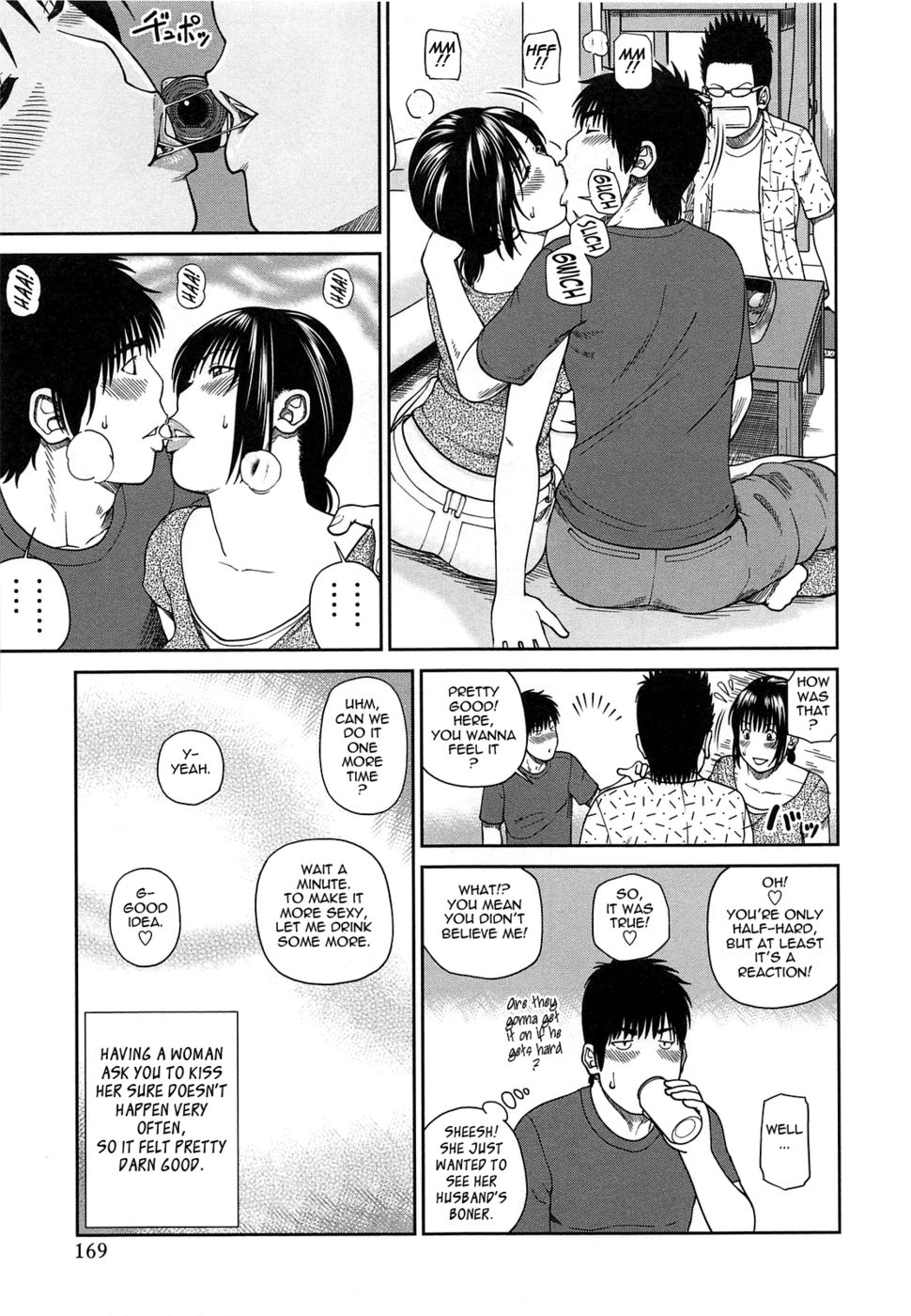 35歳の熟した妻-第09章