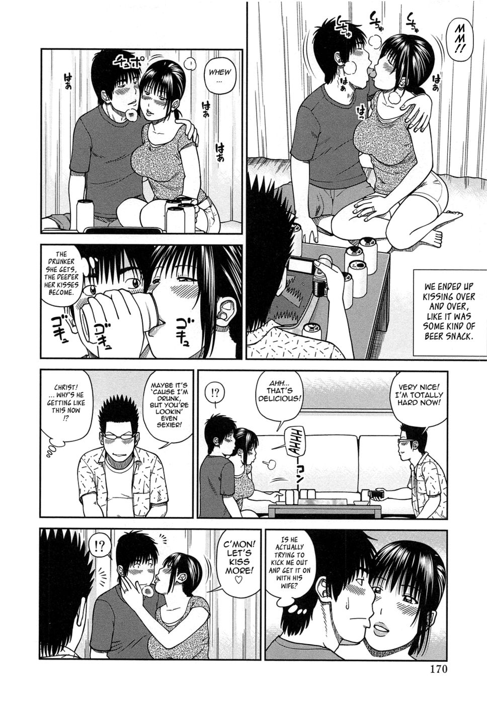 35歳の熟した妻-第09章