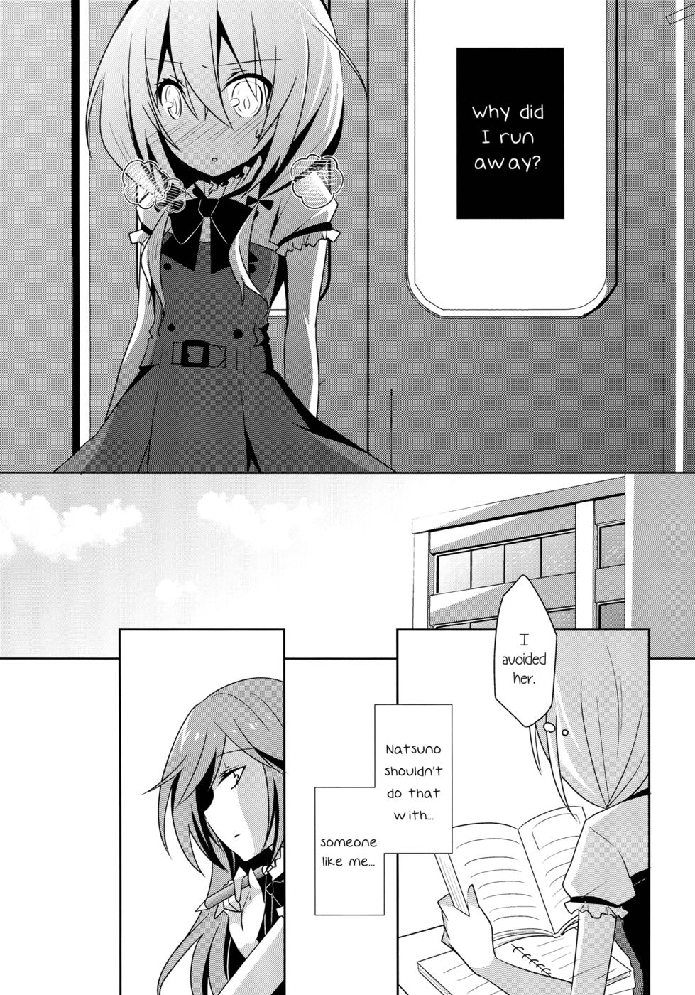 ひまわりの共有
