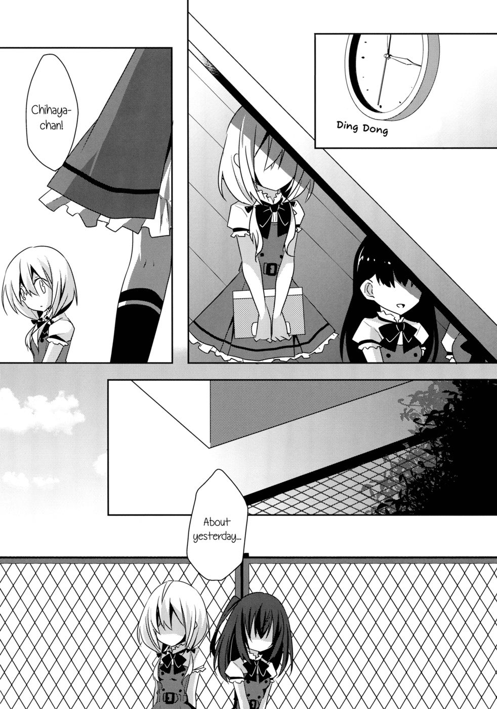 ひまわりの共有