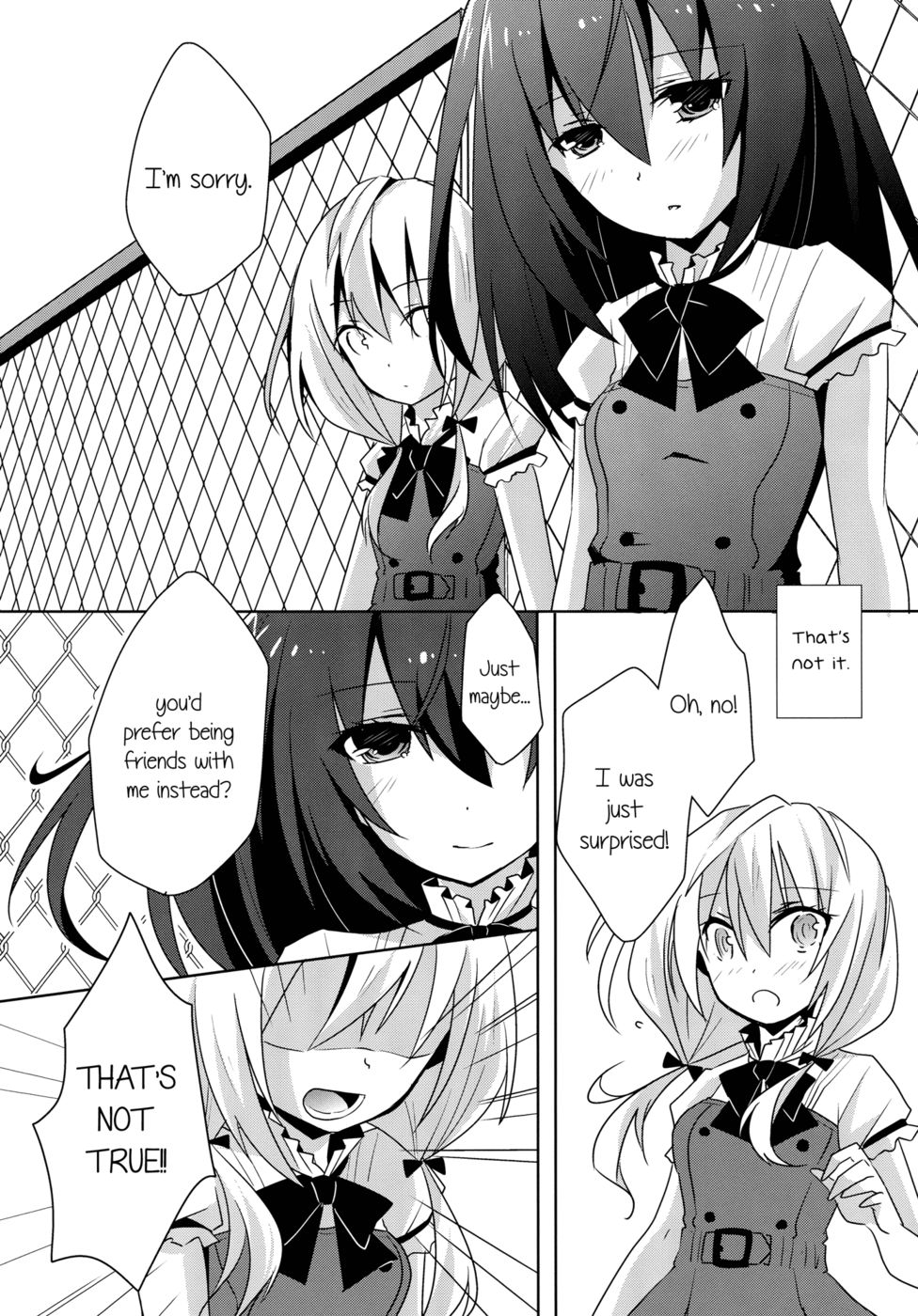 ひまわりの共有