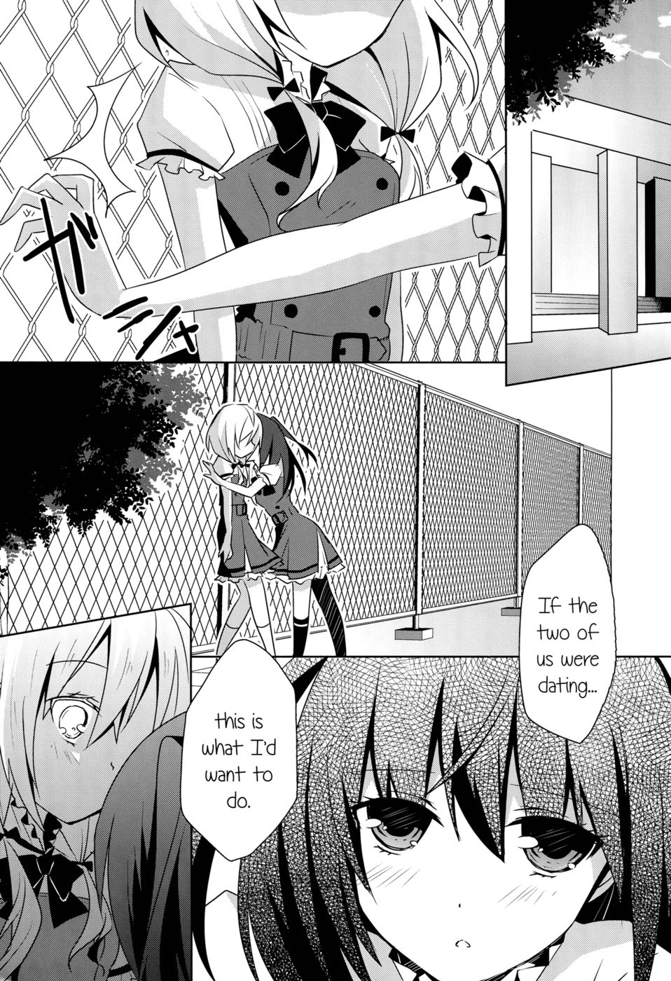 ひまわりの共有