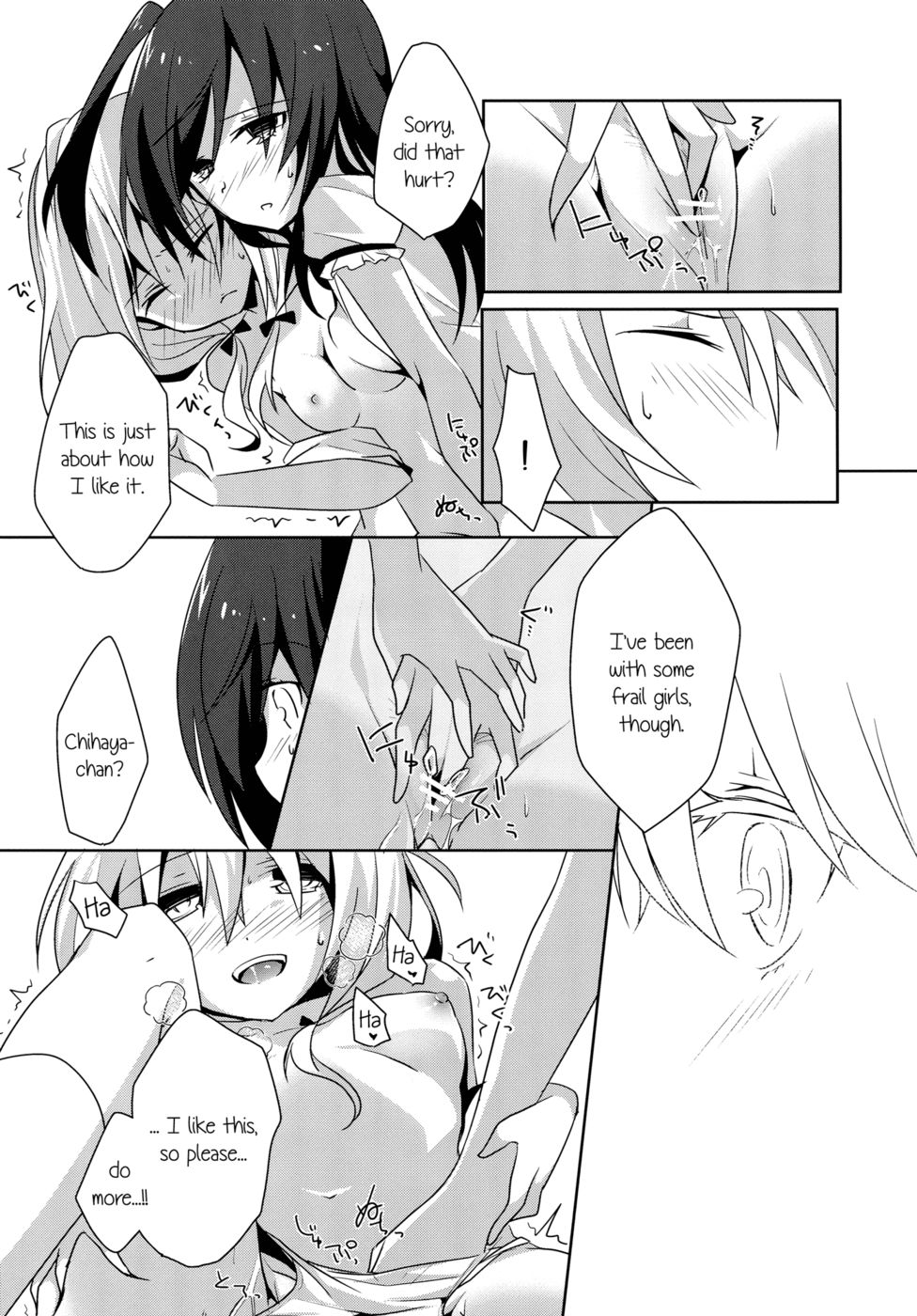 ひまわりの共有